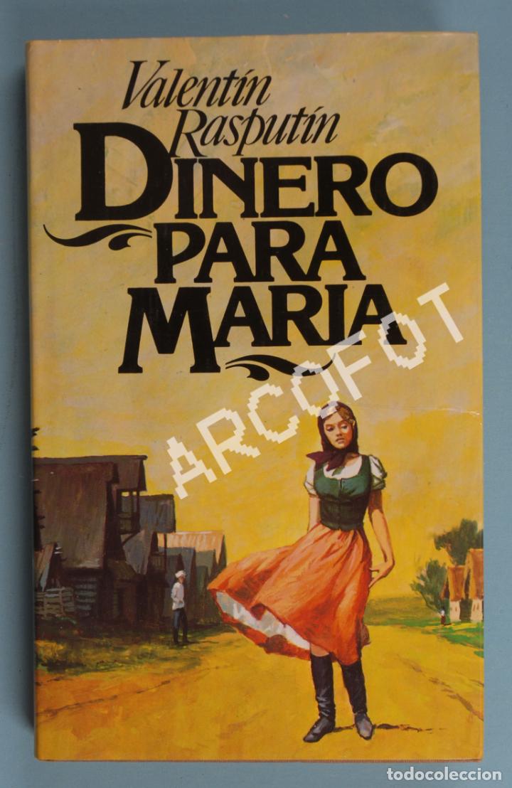 Libros: DINERO PARA MAR&Iacute;A - VALENT&Iacute;N RASPUT&Iacute;N - C&Iacute;RCULO DE LECTORES 1980 - Foto 1