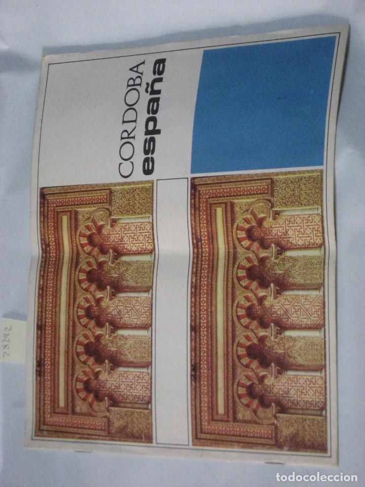 Libros: FOLLETO C&Oacute;RDOBA ESPA&Ntilde;A - Foto 1