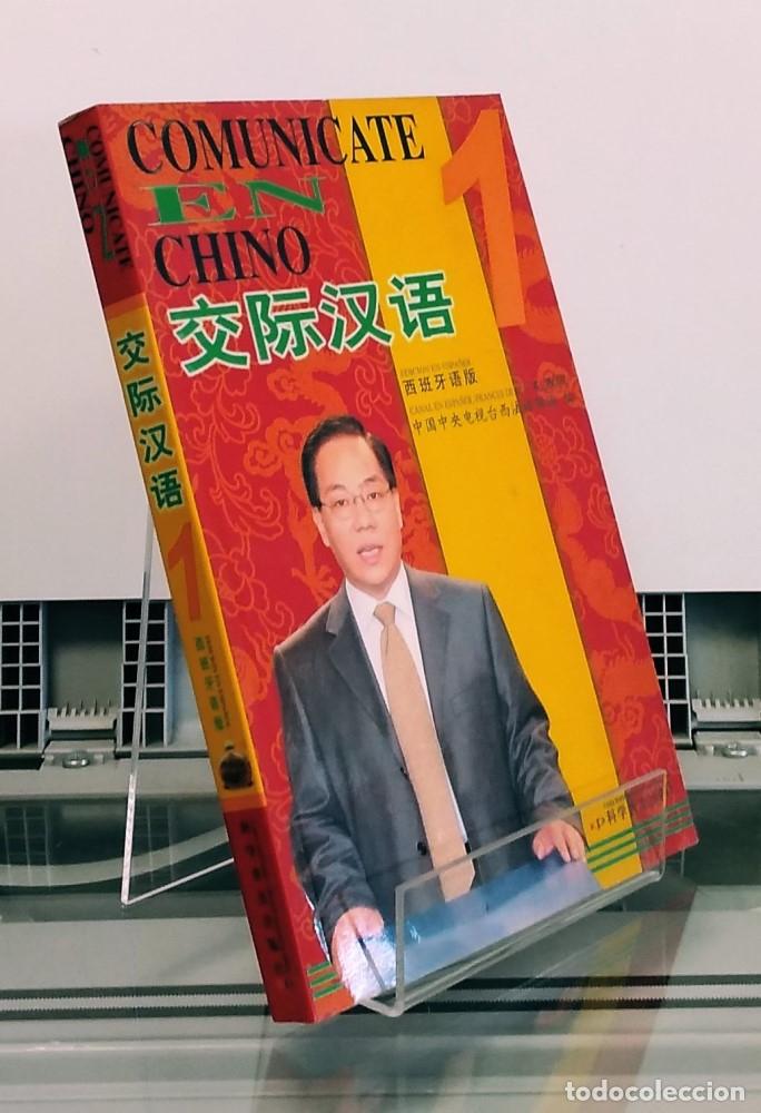 Libros: Comunicate en chino 1 (edici&oacute;n en espa&ntilde;ol) - Foto 1