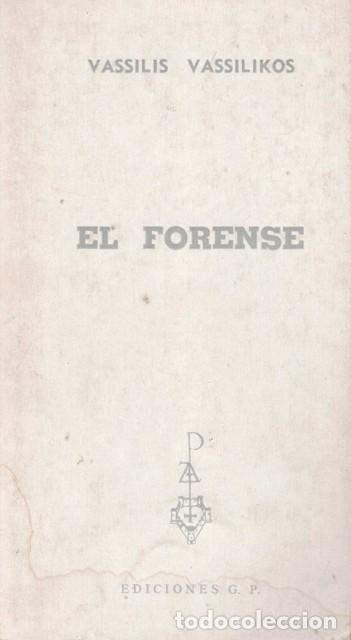 Libros: El forense - Vassilikos, Vassilis - Foto 1