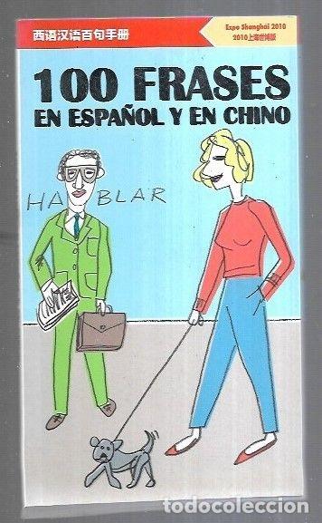 Libros: 100 FRASES EN ESPA&Ntilde;OL Y EN CHINO - VARIOS - Foto 3