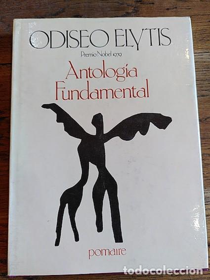 Libros: POES&Iacute;A FUNDAMENTAL - Odiseo Elytis - Foto 1
