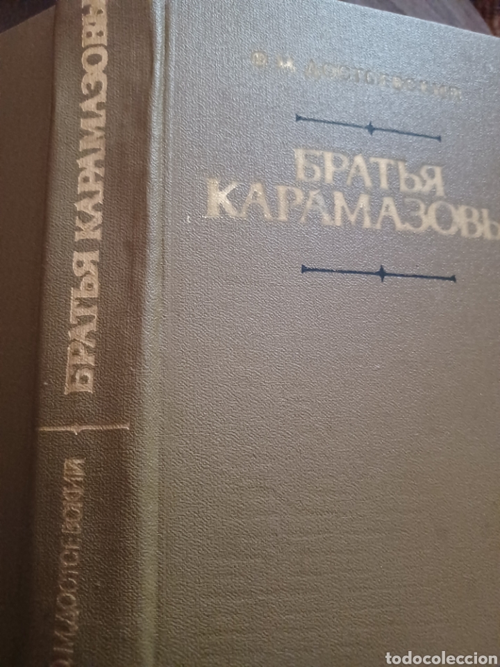 Libros: Barybook 120. Libros en ruso. libro en Ruso. Rusia - Foto 5