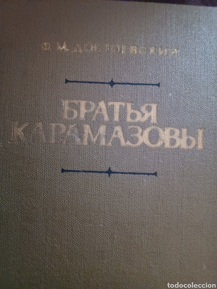 Libros: Barybook 120. Libros en ruso. libro en Ruso. Rusia - Foto 1