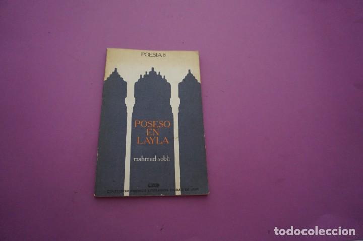 Libros: AMF-11D/ POSESO EN LAYLA - MAHMUD SOBH - 1978 - Foto 1