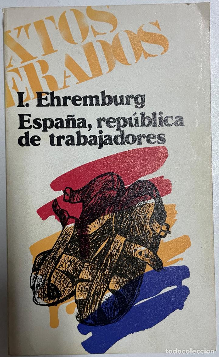 Libri di seconda mano: ESPA&Ntilde;A, REPUBLICA DE TRABAJADORES / Ilya Ehrmburg