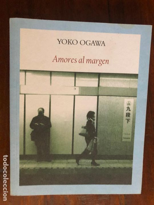 Libros: AMORES AL MARGEN - OGAWA,YOKO - Foto 1
