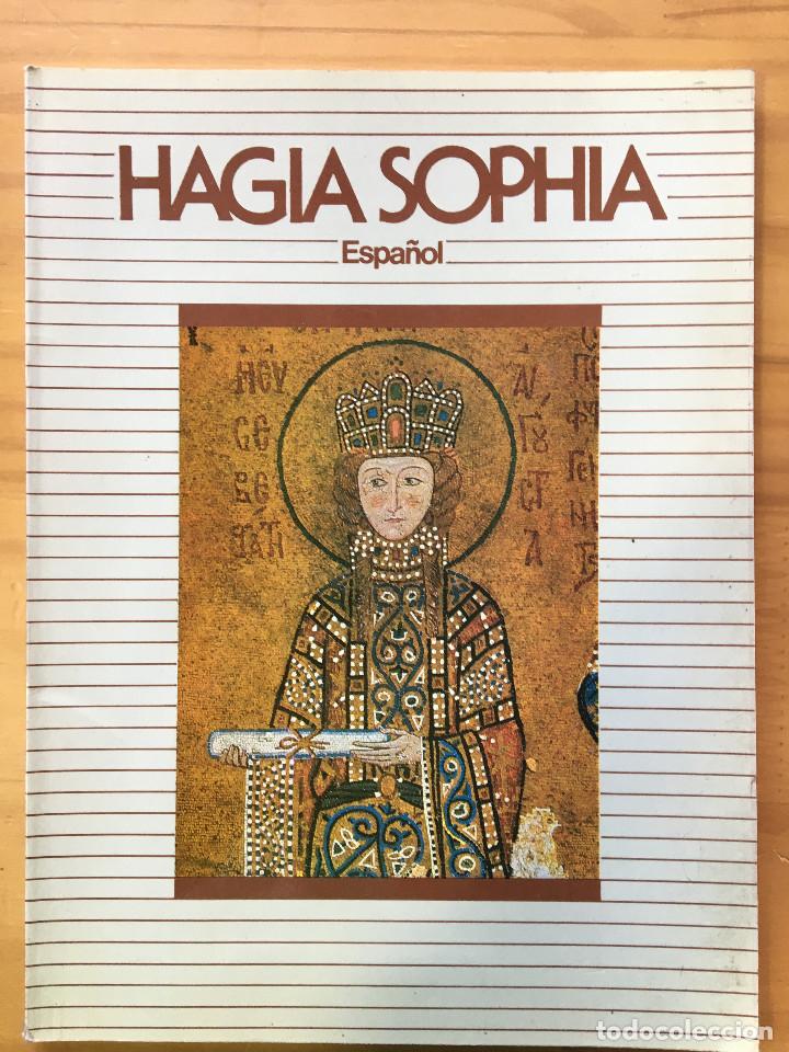 Libros: HAGIA SOPHIA (ESPA&Ntilde;OL) - Foto 1