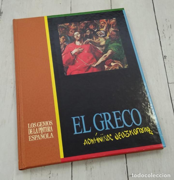 Libros: El Greco - Foto 1