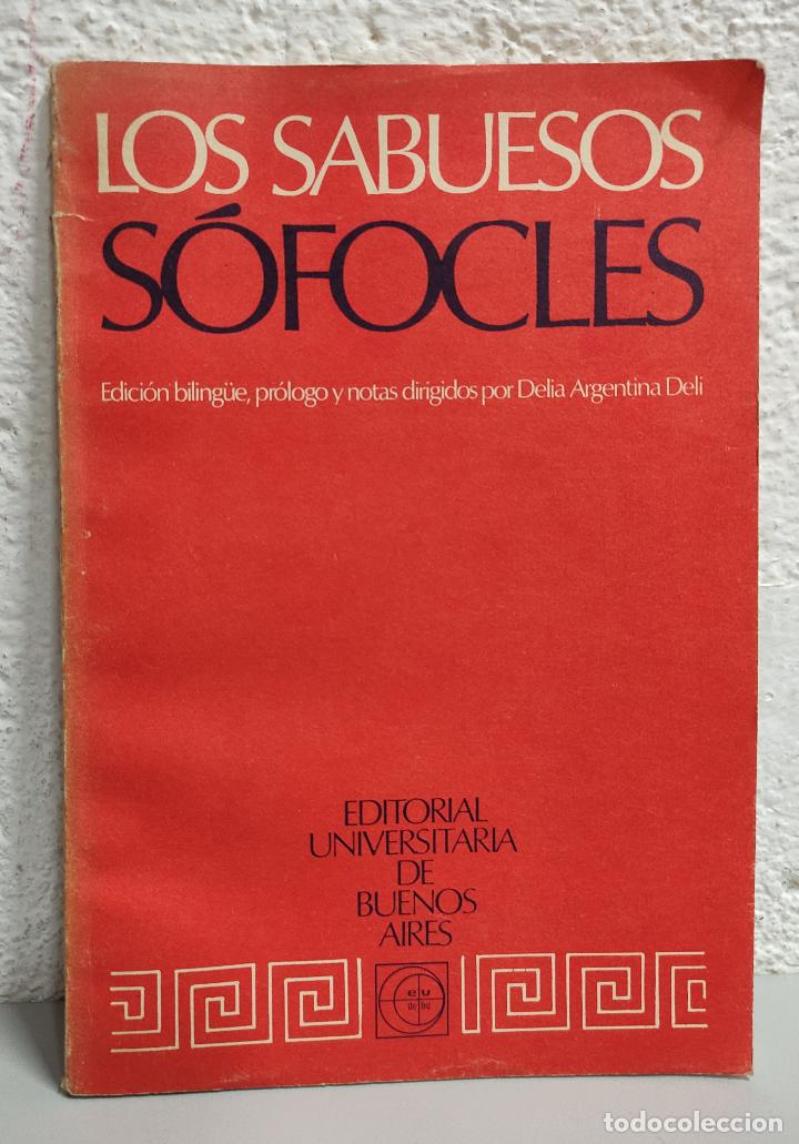 Libros: LOS SABUESOS - S&Oacute;FOCLES - Foto 1