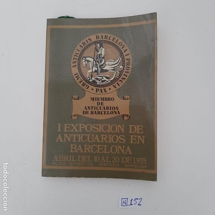Libros: I Exposici&oacute;n de anticuarios en Barcelona - Foto 1