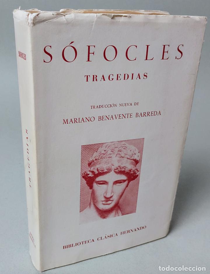 Libros: TRAGEDIAS - SOFOCLES - Foto 1