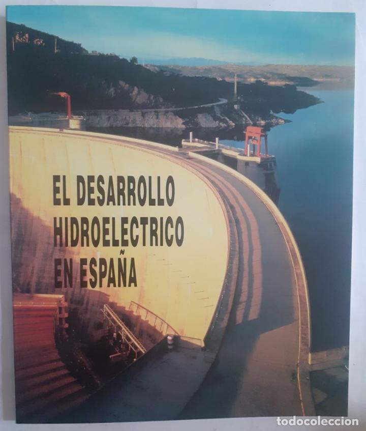 Libros: El desarrollo hidroel&eacute;ctrico en Espa&ntilde;a - Foto 1