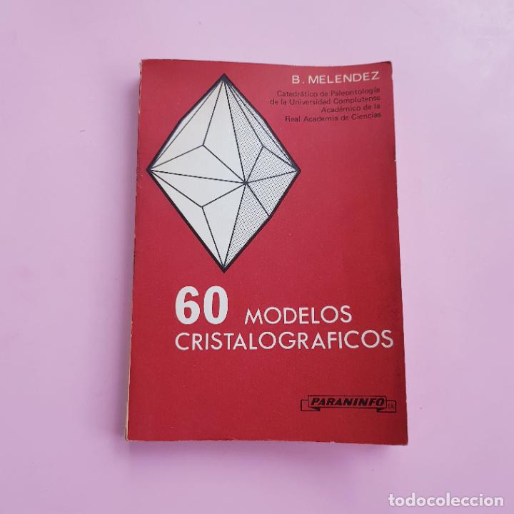 Libros: LIBRO-60 MODELOS CRISTALOGR&Aacute;FICOS-B.MEL&Eacute;NDEZ-1982-PARANINFO-MADRID. - Foto 1