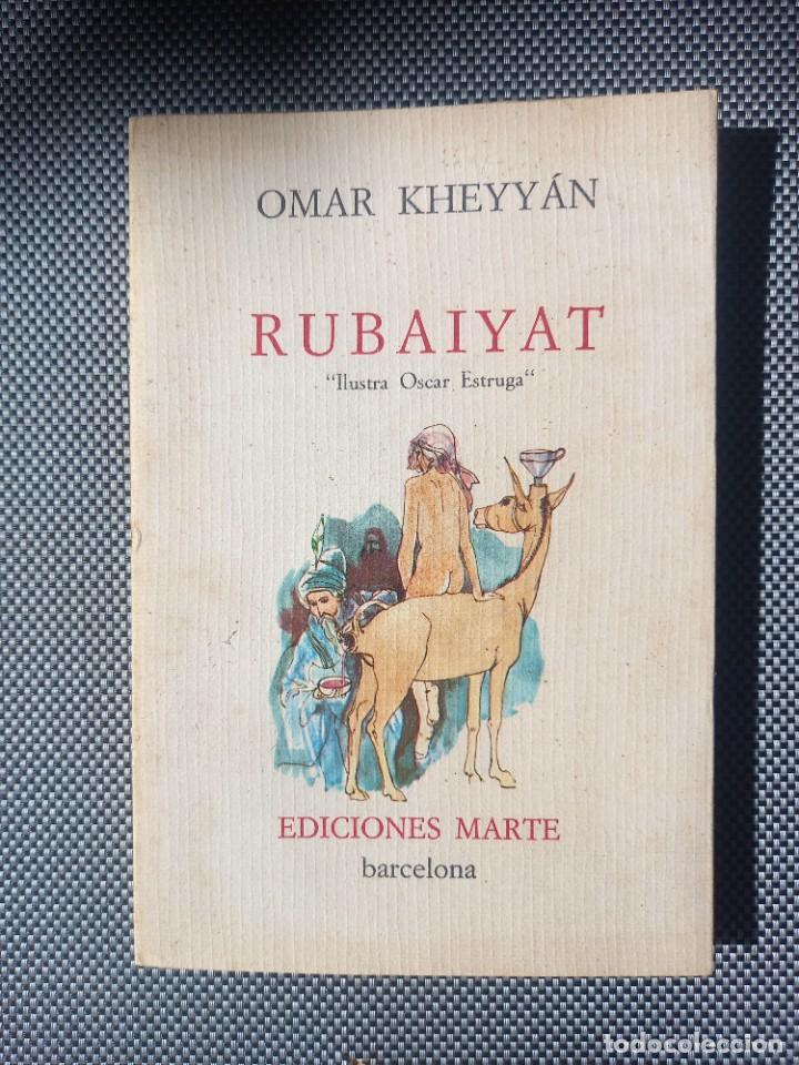 Libros: RUBAIYAT - OMAR KHEYY&Aacute;N - EDICIONES MARTE - BARCELONA - 1972 - Foto 1
