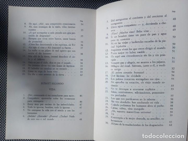 Libros: RUBAIYAT - OMAR KHEYY&Aacute;N - EDICIONES MARTE - BARCELONA - 1972 - Foto 7