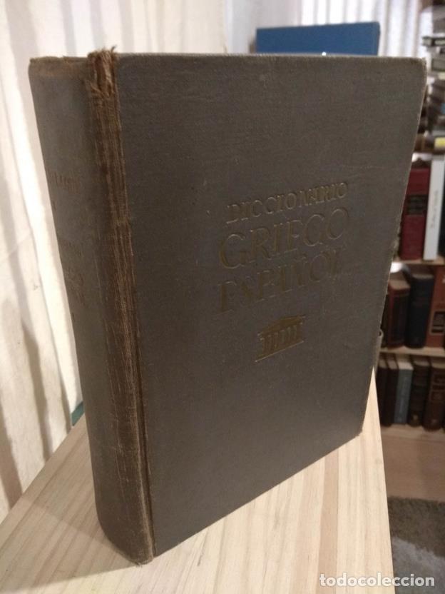Libros: Diccionario Griego Espa&ntilde;ol - Foto 1