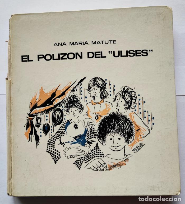 Libros: EL POLIZ&Oacute;N DEL ULISES - Ana Mar&iacute;a Matute - Foto 1