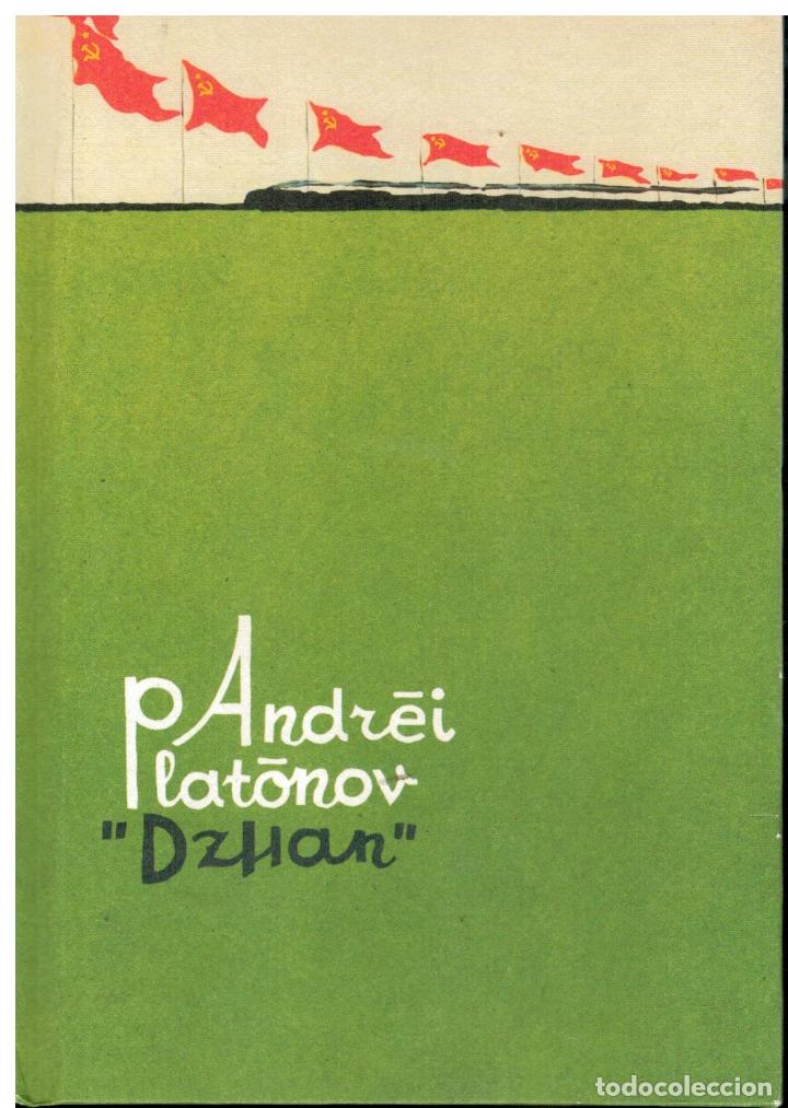 Libros: DZHAN. Edici&oacute;n y notas de Tania Mikhelson. - Foto 1