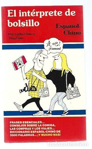 Libros: INTERPRETE DE BOLSILLO - EL. ESPA&Ntilde;OL-CHINO - CHEN, LYDIA Y YING BIAN - Foto 4