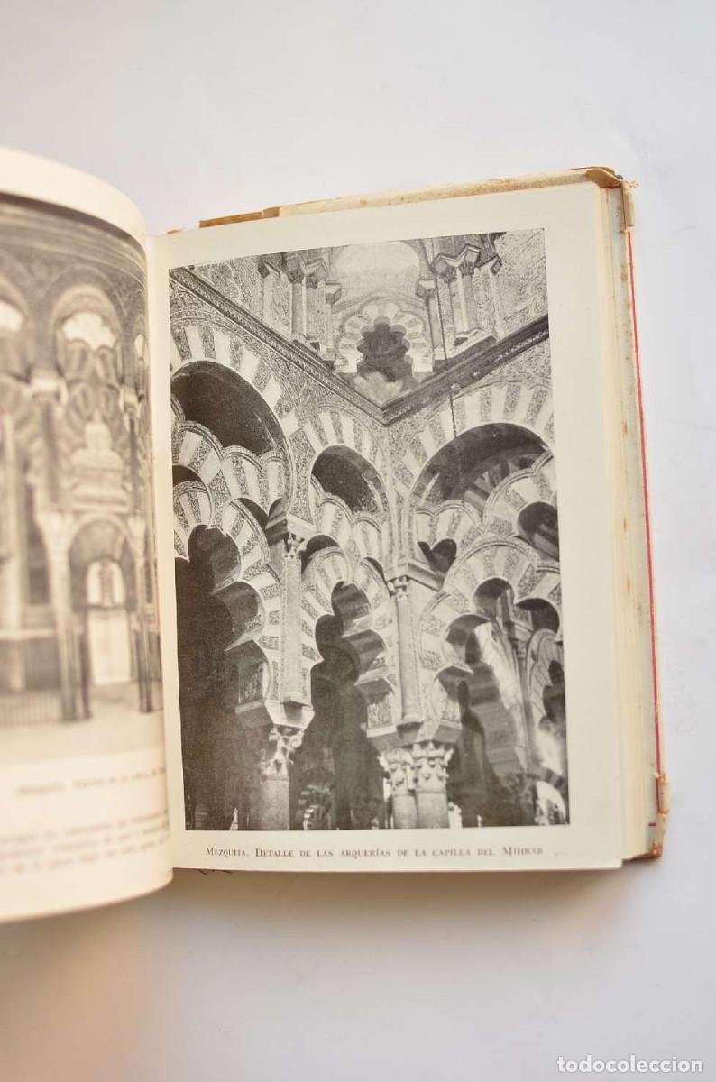 Libros: Gu&iacute;a de C&oacute;rdoba - ALCOLEA, Santiago - Foto 4