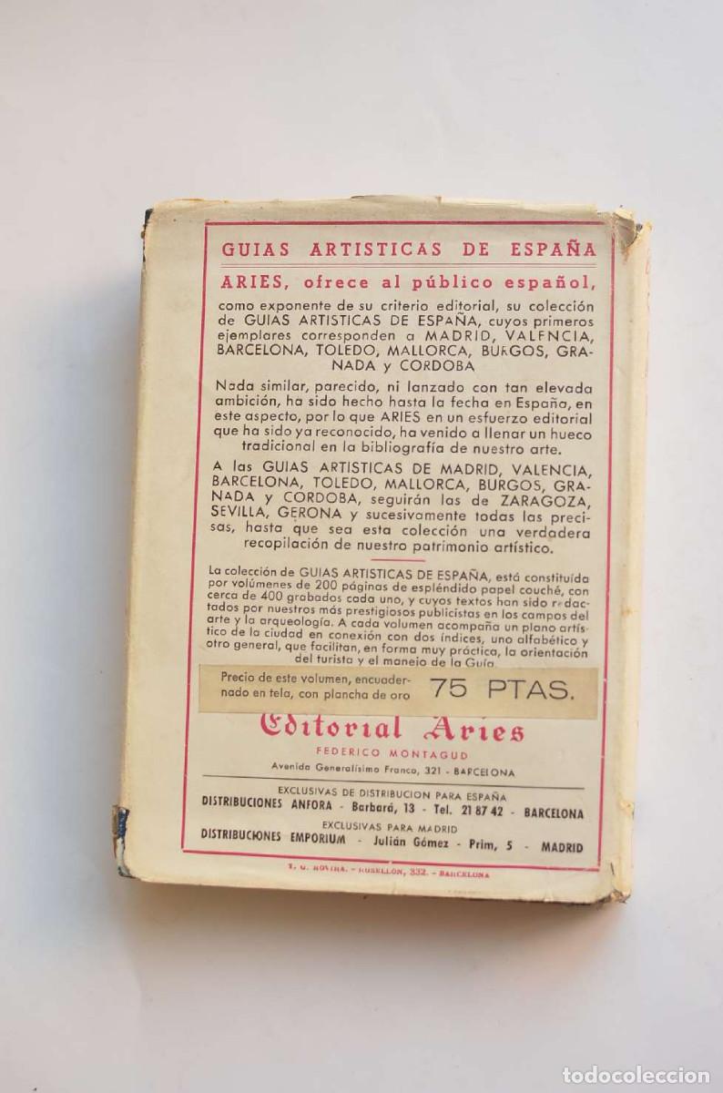 Libros: Gu&iacute;a de C&oacute;rdoba - ALCOLEA, Santiago - Foto 7