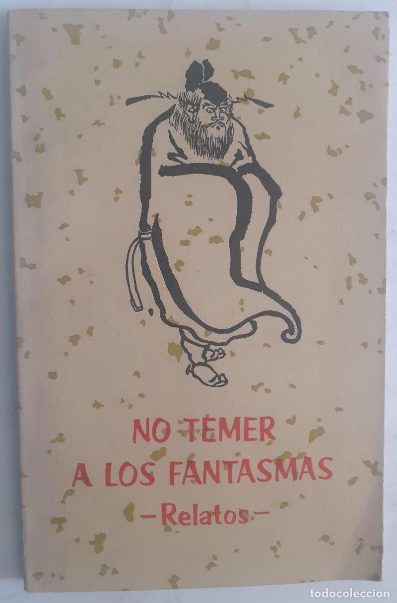 Libros: No temer a los fantasmas. Relatos - Foto 1