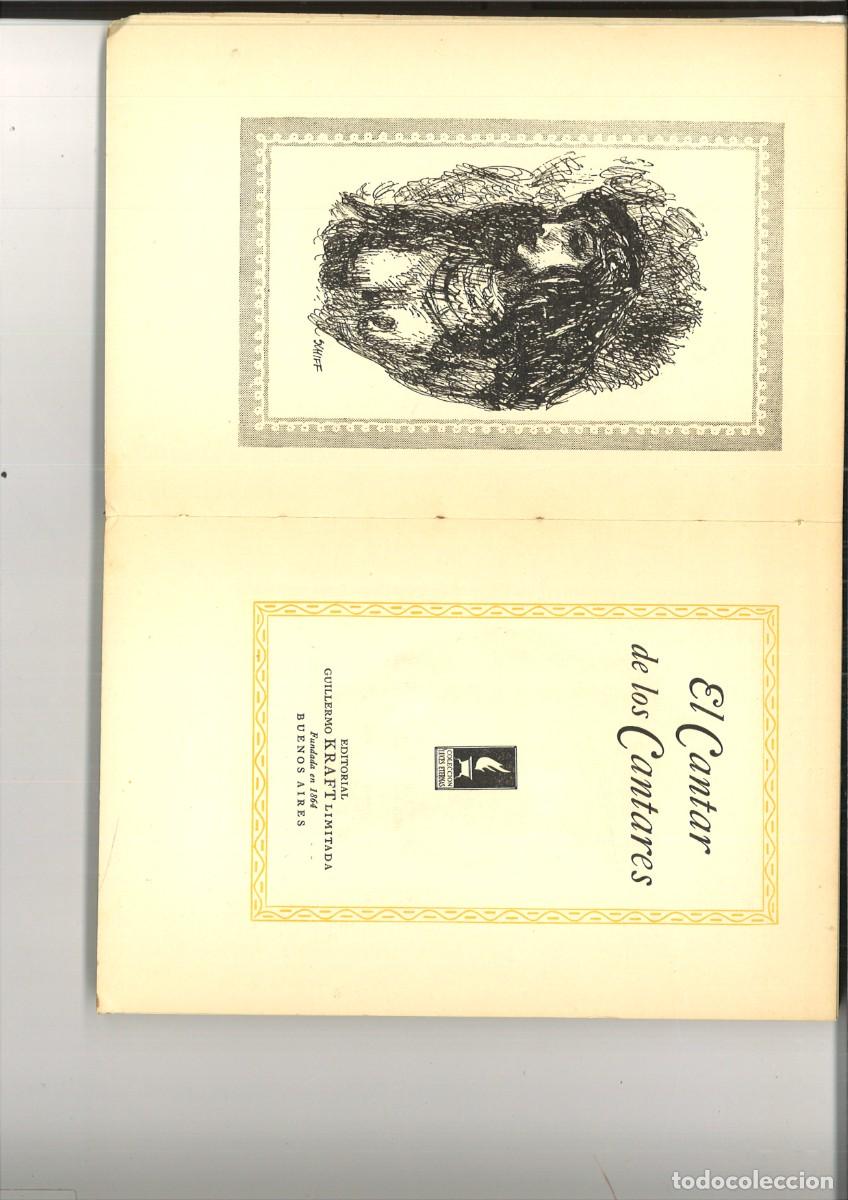 Libros: EL CANTAR DE LOS CANTARES. - Foto 2