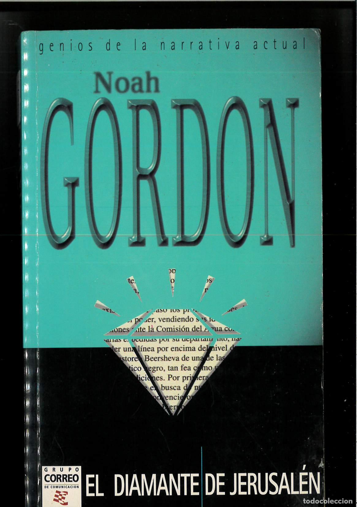 Libros: El diamante de Jerusal&eacute;n - Noah Gordon - Foto 1