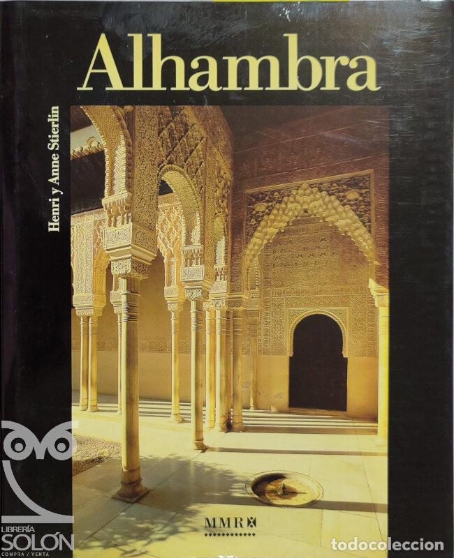 Libros: Alhambra - Henri y Anne Stierlin - Foto 1