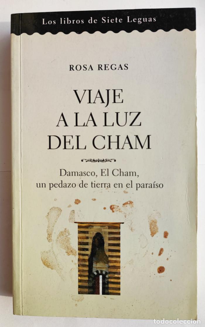 Libros: EL VIAJE A LA LUZ DEL CHAM - Rosa Regas - Foto 1