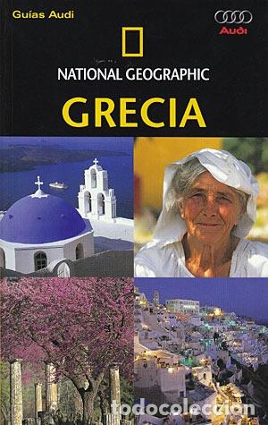 Libros: GRECIA - Mike Gerrard - Foto 1