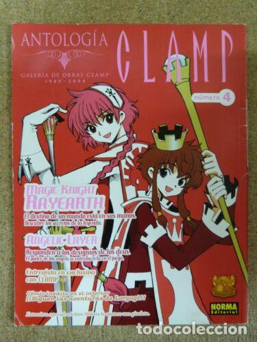 Libros: Antologia Clamp n&ordm;4.32 Paginas.Norma - Foto 1