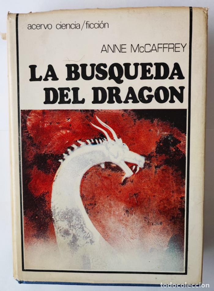 Libros: LA B&Uacute;SQUEDA DEL DRAG&Oacute;N - Anne McCaffrey - Foto 1