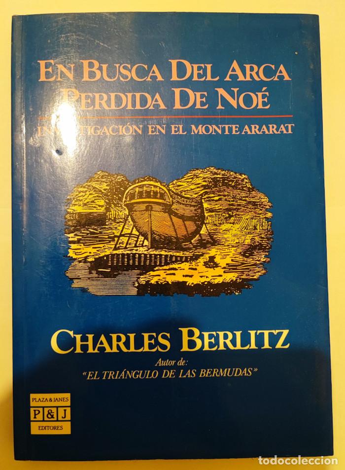 Libros: EN BUSCA DEL ARCA PERDIDA DE NO&Eacute; - Charles Berlitz - Foto 1