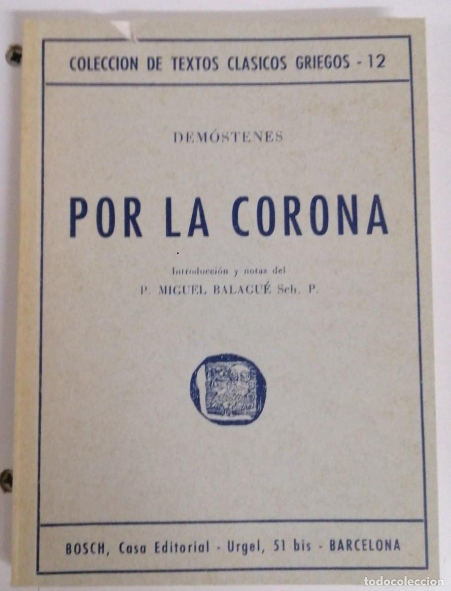 Libros: Por la corona - Dem&oacute;stenes - Foto 1