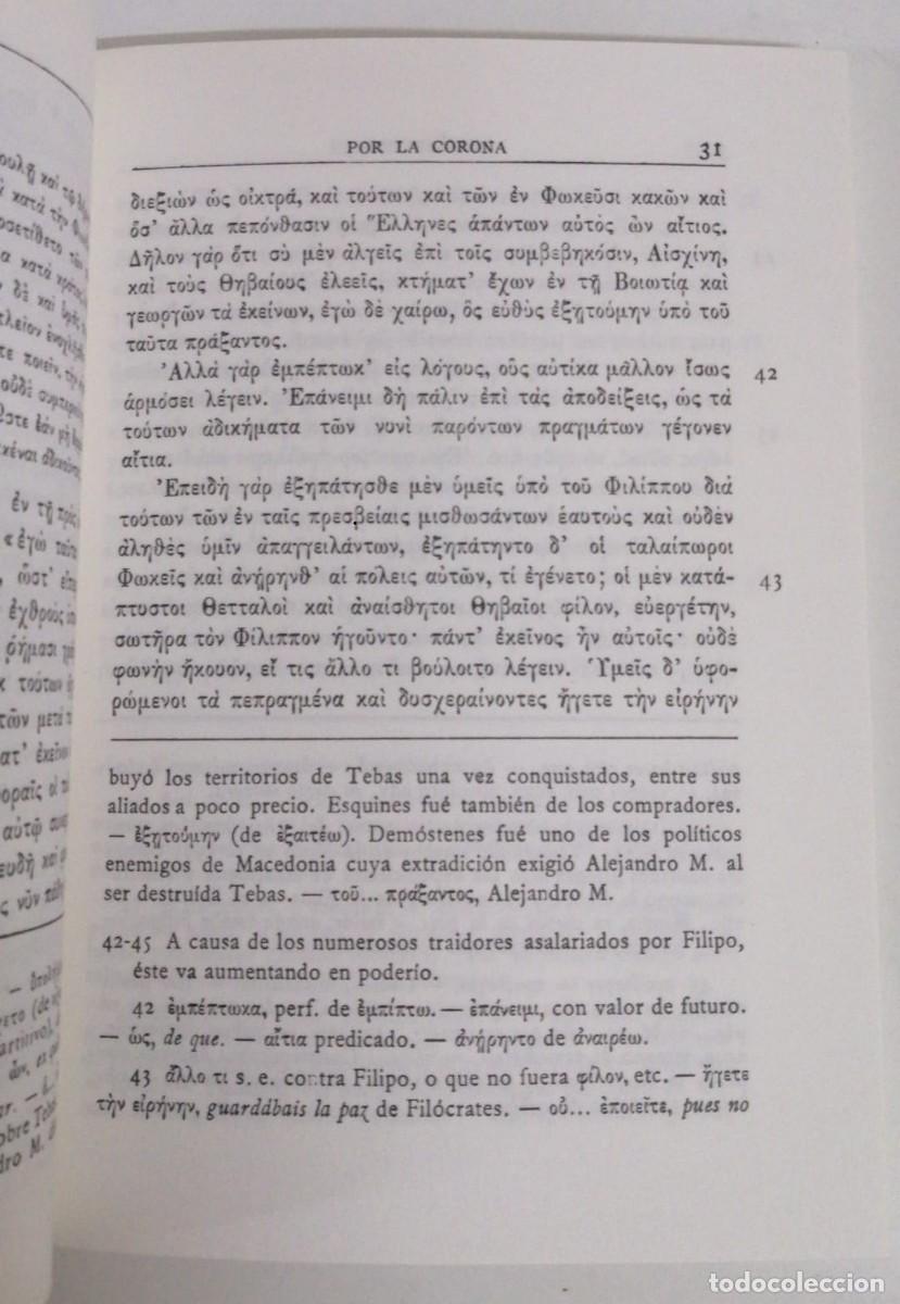 Libros: Por la corona - Dem&oacute;stenes - Foto 2