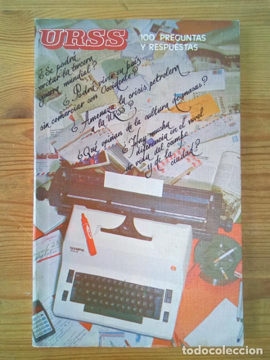 Libros: VV.AA. - URSS 100 preguntas y respuestas - Foto 1