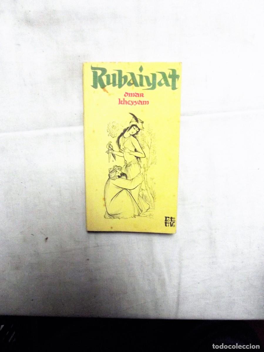 Libros: RUBAIYAT DE OMAR KHEYYAM - Foto 1