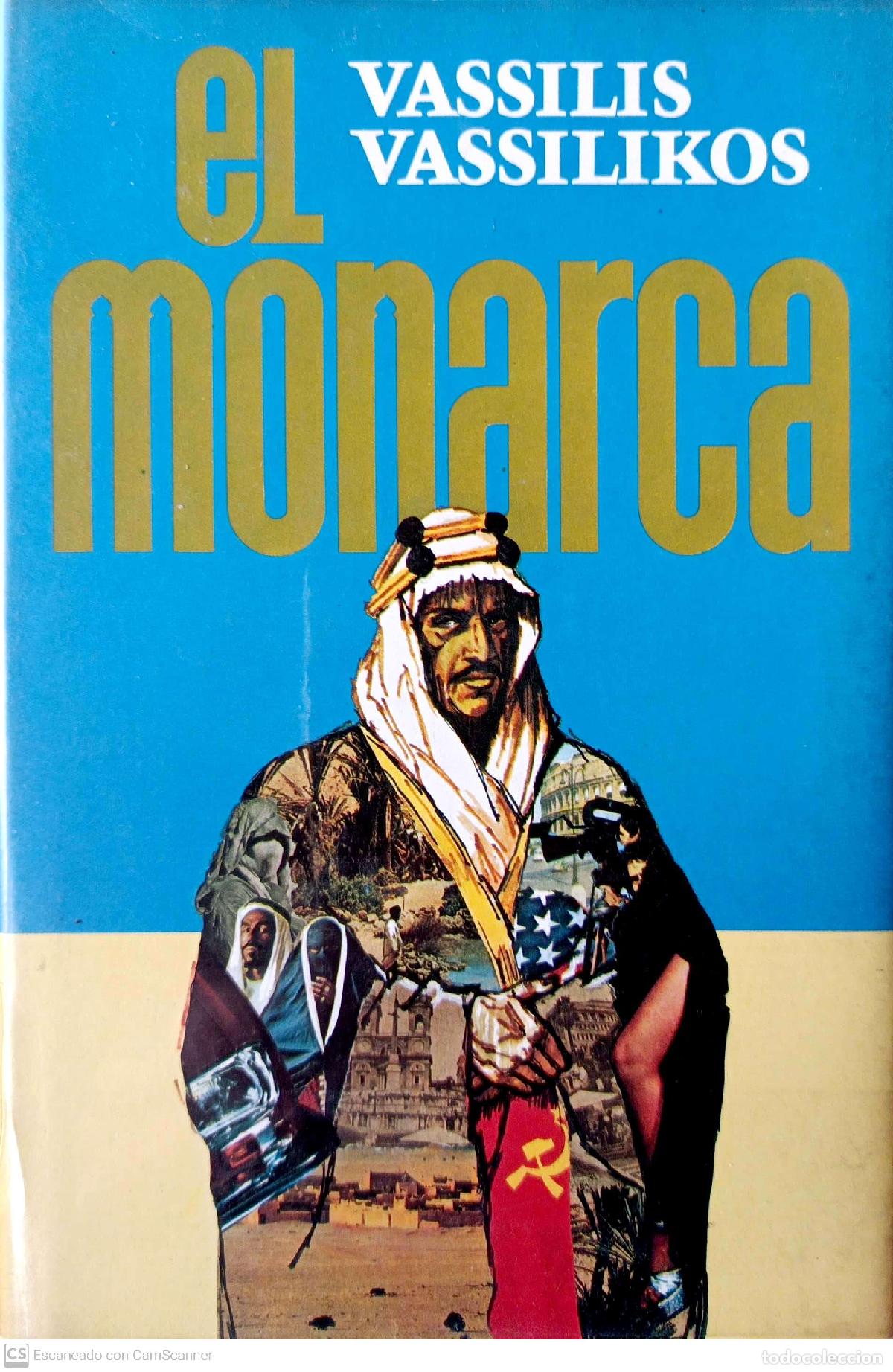 Libros: El Monarca - Vassilikos, Vassilis - Foto 1