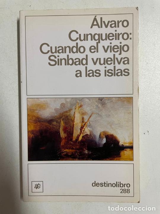 Libros: Cuando el viejo Sinbad vuelva a las islas / &Aacute;lvaro Cunqueiro - Foto 1