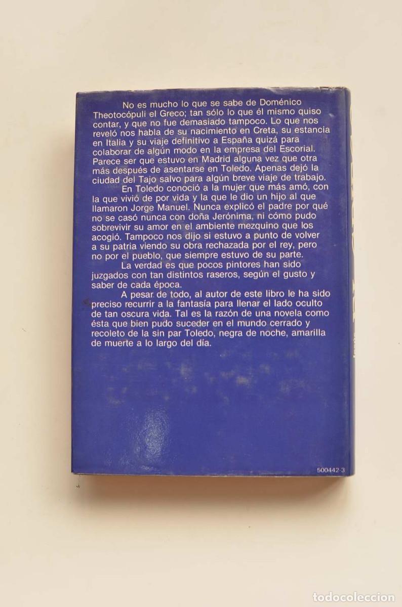 Libros: El griego - FERN&Aacute;NDEZ SANTOS, Jes&uacute;s - Foto 4