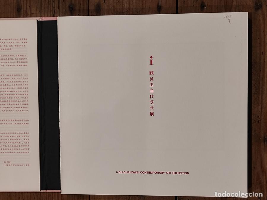 Livres: i- Gu Changwei Contemporary Art Exhibition / i- Gu chang wei dang dai yi shu zhan -