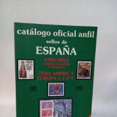 Libros: CATALOGO OFICIAL ANFIL SELLOS DE ESPAÑA 1992-93. Lote 377394704