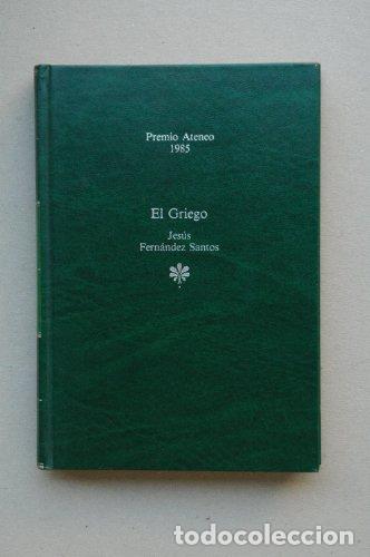 Libros: EL GRIEGO - Jes&uacute;s Fern&aacute;ndez Santos - Foto 1