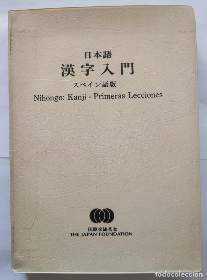 Libros: NIHONGO: KANJI - PRIMERAS LECCIONES - Foto 1