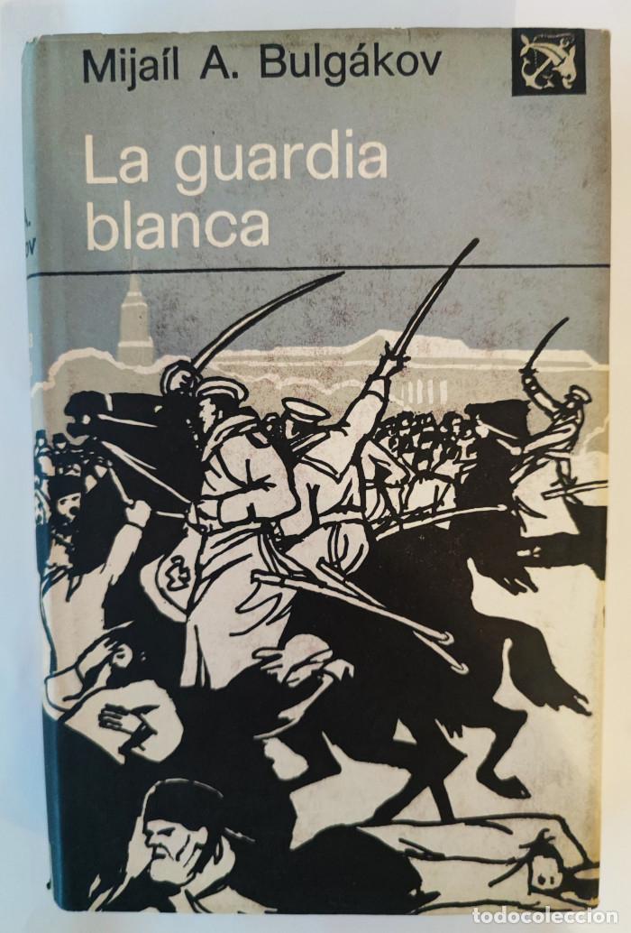 Libros: LA GUARDIA BLANCA - Mijail Bulgakov - Foto 1