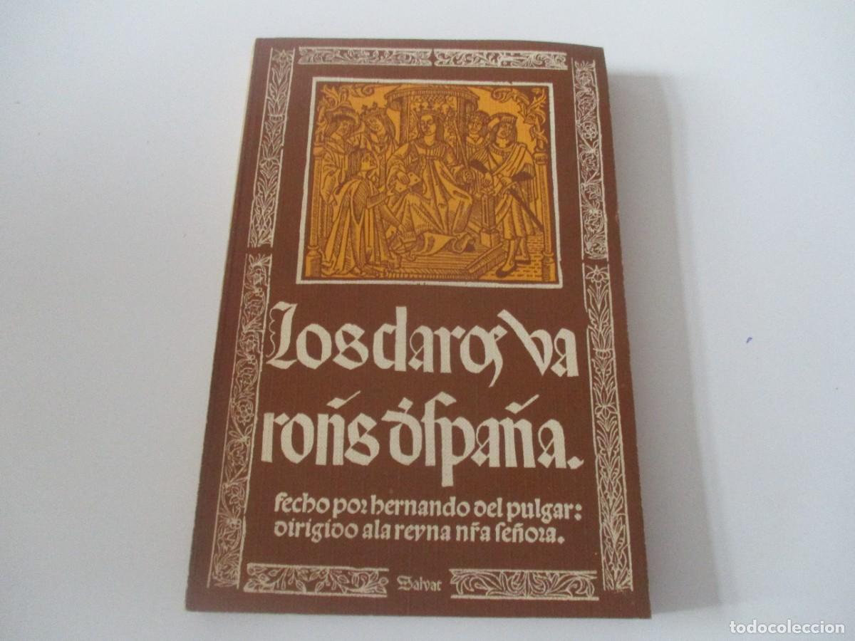 Libros: HERNANDO DEL PULGAR Losdaros varons &oacute;fpa&ntilde;a (facs&iacute;mil) W15790 - Foto 1