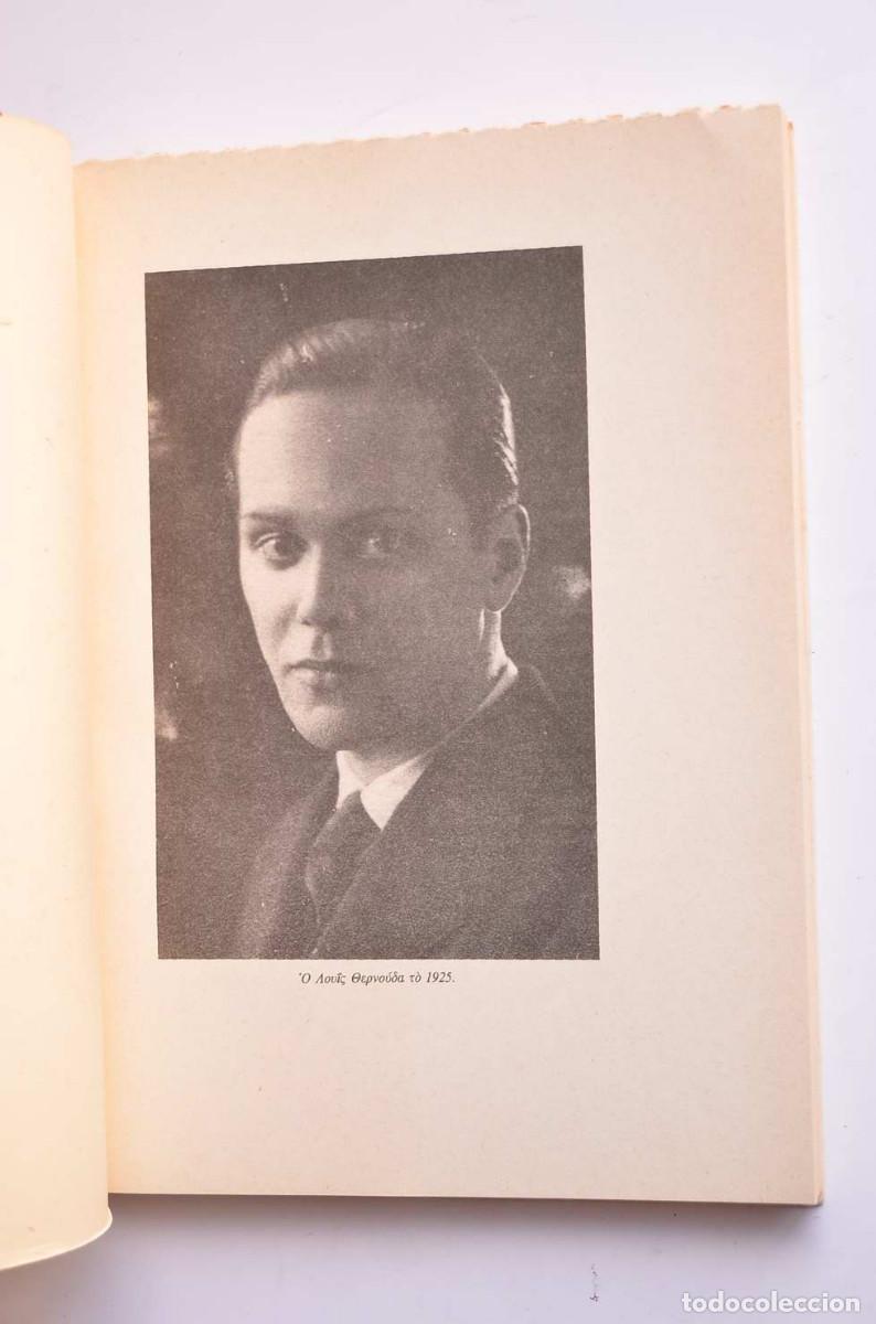 Libros: Variaciones sobre Tema Mexicano - CERNUDA, Luis - Foto 2