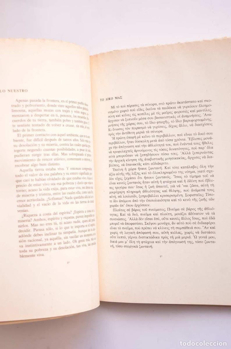 Libros: Variaciones sobre Tema Mexicano - CERNUDA, Luis - Foto 4